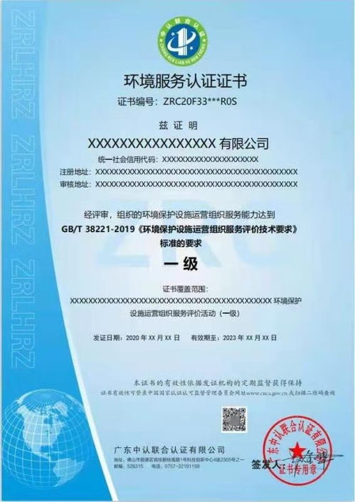 河北资讯 涟水信息技术服务认证办理流程与咨询服务详解