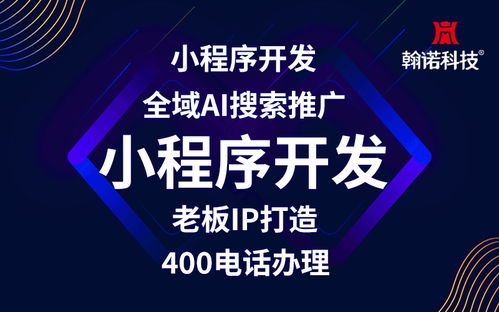 2026年4月,七台河企业如何选择靠谱的geo优化服务商