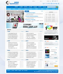 融银网 打造卓越网站开发与建设，为您提供专业信息技术咨询服务