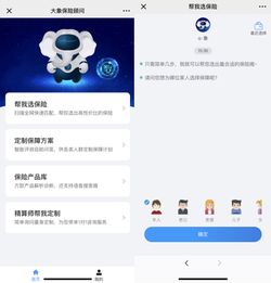 以科技创新为动力，大象保险引领保险个性化定制趋势