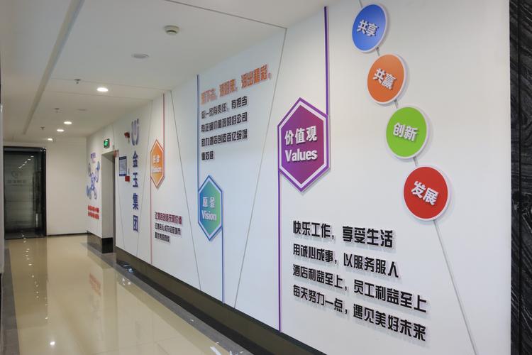 福建省金玉科技发展有限公司 信息技术咨询服务的行业标杆